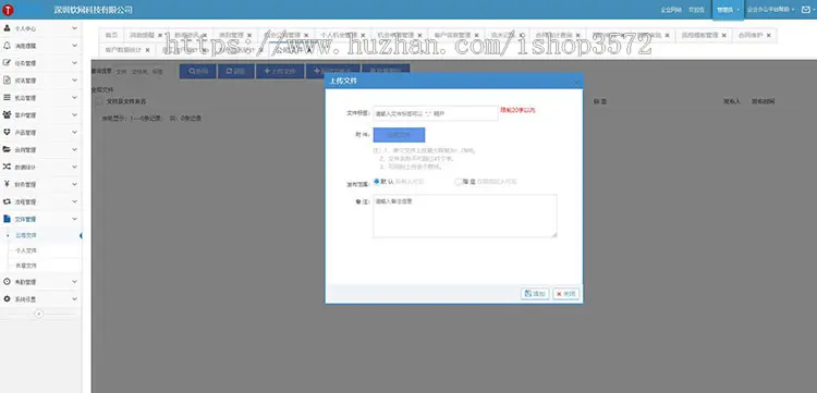 企业办公OA系统 ASP.NET源码进销存 财 审批工作流人力HR+CRM+ERP