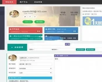 在线财务记账系统网站源码