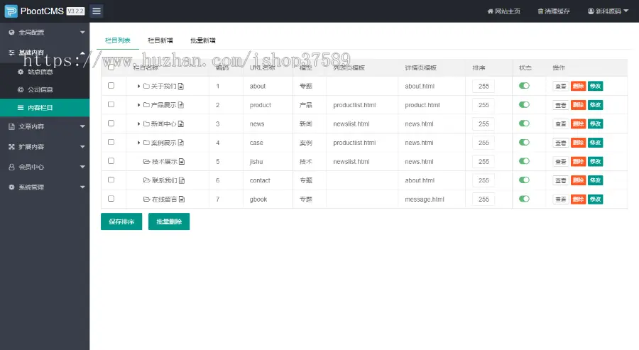 光伏新能源设备变电站公司网站