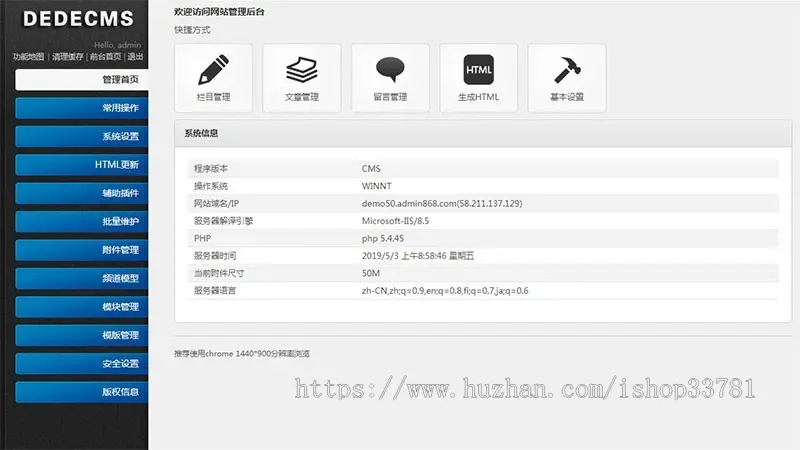 （带手机版数据同步）蛋糕面包食品类网站织梦模板 食品糕点类网站模板