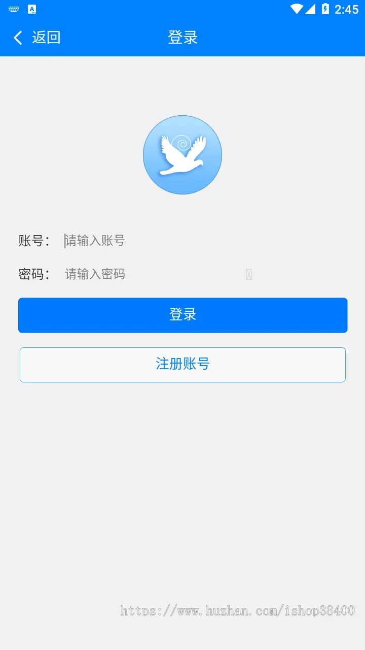 主舵者网络在线预约疫苗APP