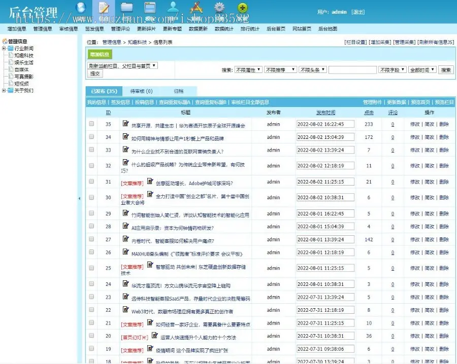 响应式大气至简风格与设计新闻资讯文章博客帝国cms模板源码下载