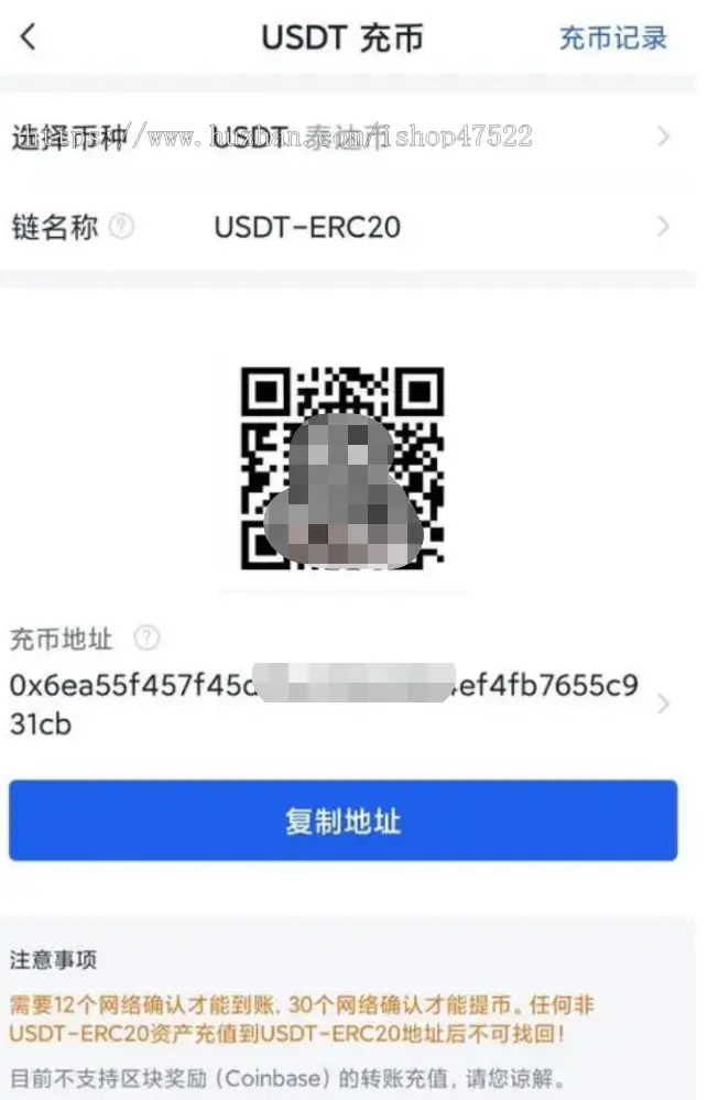 USDT/erc/trc/自动充值提币接口/ETH/DOG/钱包更多种类/商城/支付/盲盒/数藏均可充提