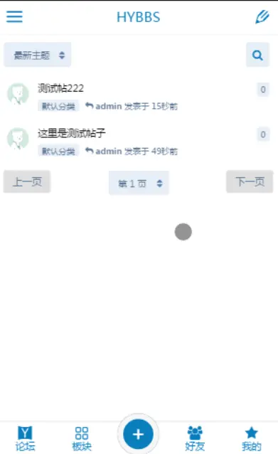 【包搭建】HYBBS超漂亮UIM-TOUCH多色手机模板V4.0.3＋专属插件+带打赏/发悬赏帖功能 