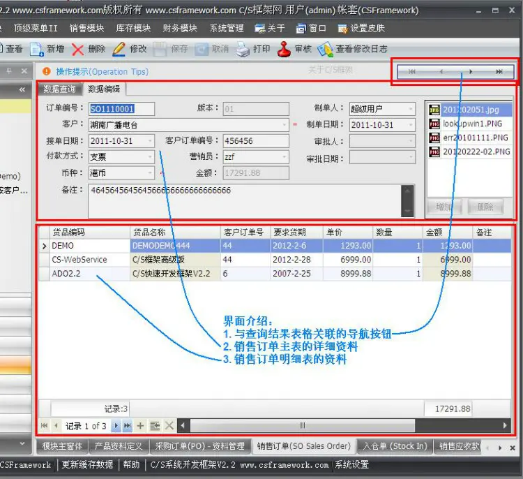 GXN024-CS快速开发框架源码