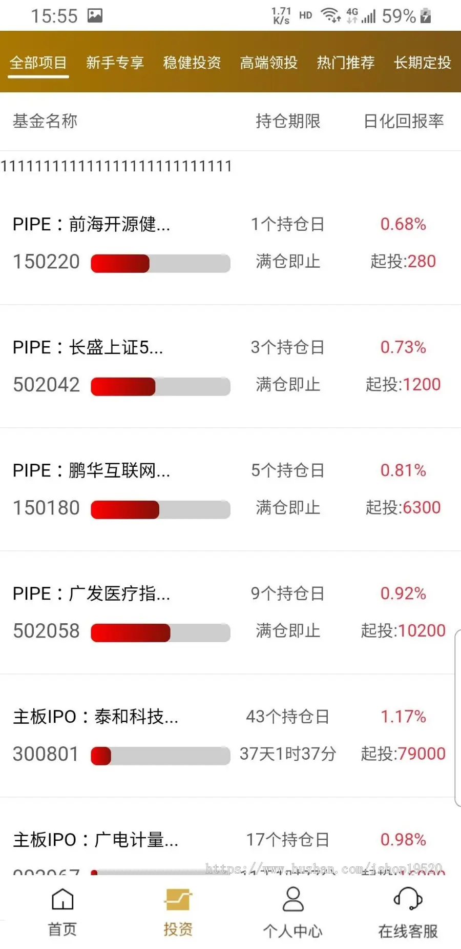 自动挂机/影视投资理财优化新电影理财/票房/自动分红