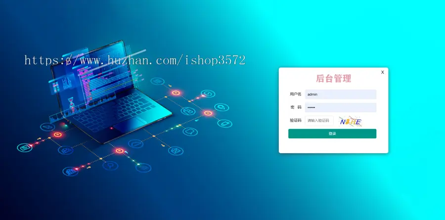 ASP.NET MVC框架EF框架模板源码，可自己学习或拿来二次开发