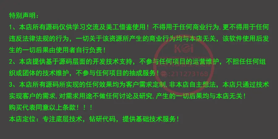 投资 理财 分红系统/类似影视投资/日返 理财 系统