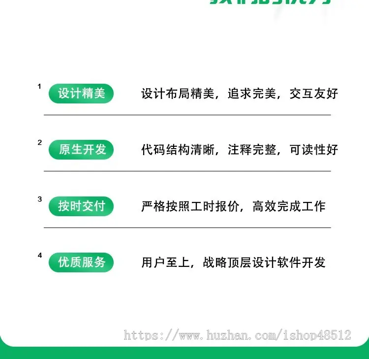 上门服务app开发东郊到家小程序开发app往约足浴SPA技师派单定制