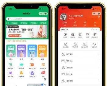 新版同城家政派单、上门保洁美容美甲服务预约小程序公众号修复支付