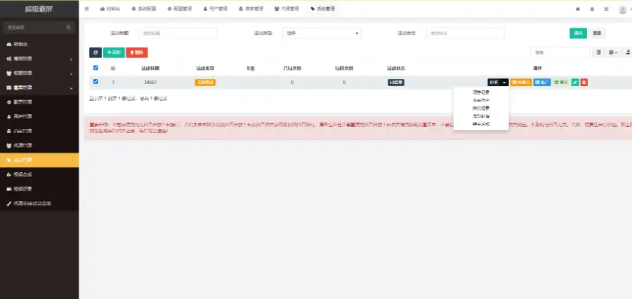 【thinkphp独立版】抖音快手双霸屏自动发短视频同城获客爆店码引流芒果大师抖客推江湖