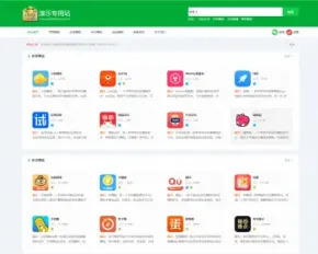 帝国cms7.5模板HTML5自适应手机软件应用APP下载游戏资讯整站文章模板【整站】安装教程