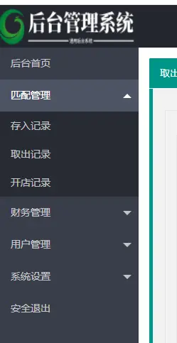 脱单盲盒交友/存取纸条盲盒管理平台/一元脱单交友/月老办事处