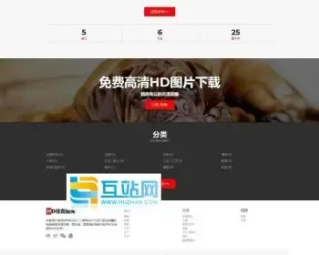 Laravel框架高清壁纸图库图片分享上传下载网站源码