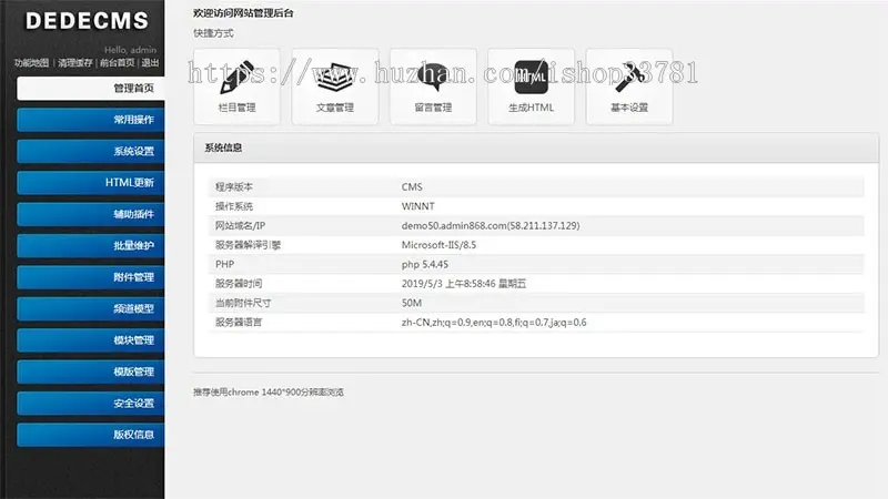 （带手机版数据同步）营销型不锈钢弹簧金属制品类网站织梦模板 蓝色五金制品网站模板