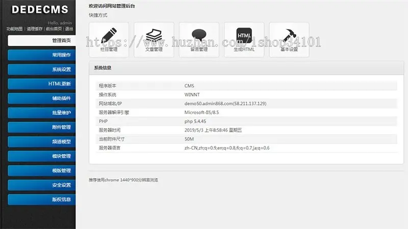 （带手机版数据同步）古玩拍卖展会类网站织梦模板 古董鉴定类网站模板