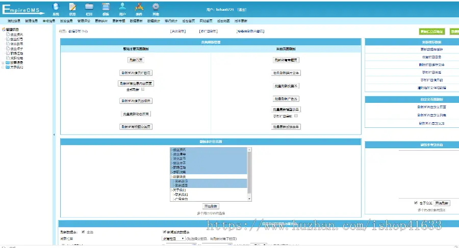 帝国cms7.5自适应手机视频收费播放下载新闻资讯门户HTML5帝国CMS整站模板带安装教程