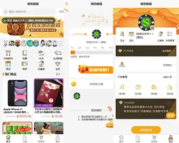 自营商城门店推广小程序APPH5商家优惠卷，统计图，助力推广，uniapp开发跨平台应用