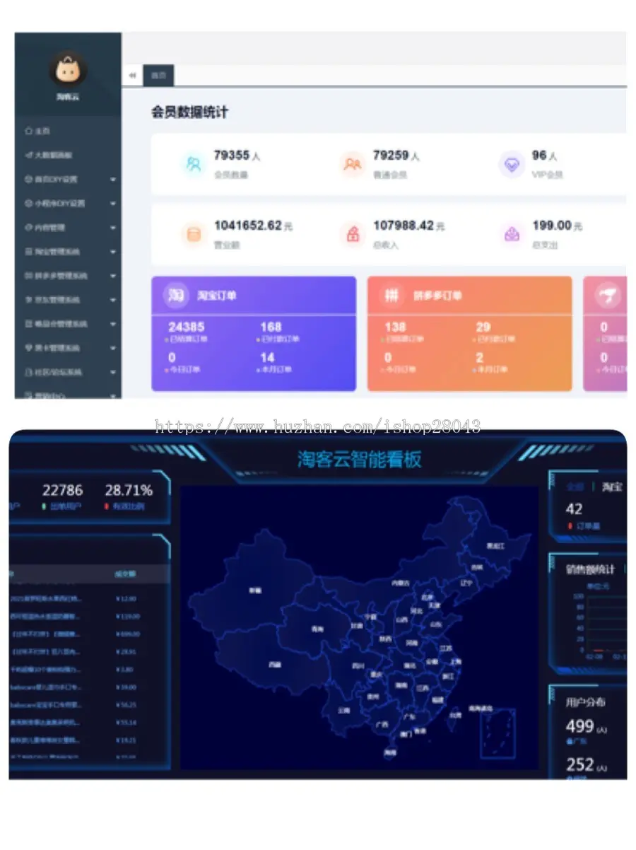 淘宝客APP系统淘客源码自营商城原生无加密源码返利优惠券源码可二开