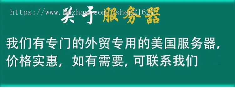 多语言企业展示网站官网电子电器机械简洁网站模板wp主题源码