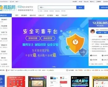 友价源码6月新版带niu模板新版ui修复后端错位用户端跟总后台新友价源码6月新版带niu模