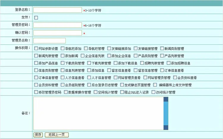 红色政府公检法院供销社协会官方ASP企事业网站程序源码带手机版