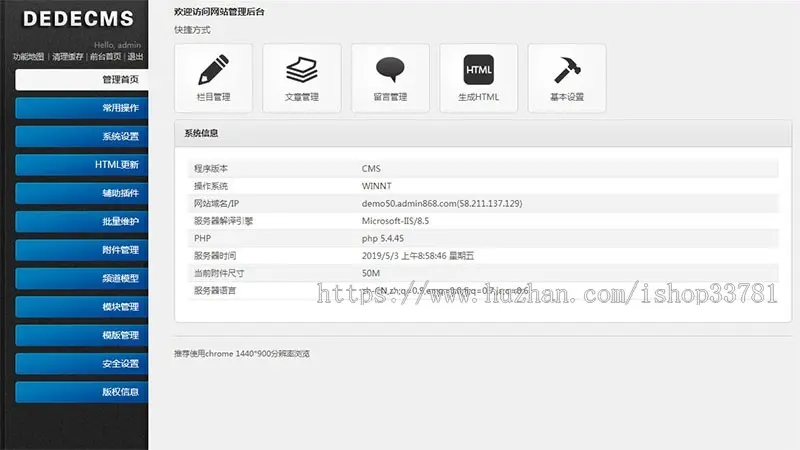 （自适应手机版）响应式营销型环保设备科技类网站织梦模板 绿色环保材料网站