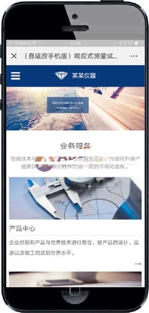 响应式测量试验机类织梦模板 HTML5精密仪器光学设备网站源码带手机版