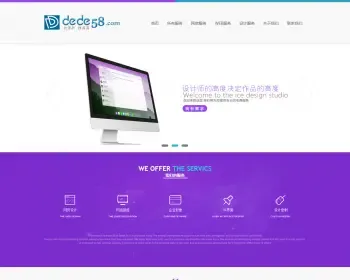 html5科技企业建站网站源码