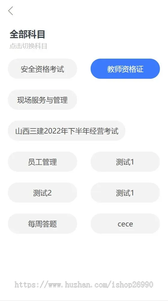 企业培训模拟考试真题错题模拟刷题