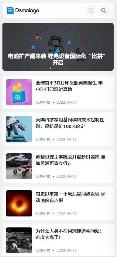 帝国cms7.5响应式简洁个人博客新闻资讯自媒体html5响应式整站源码