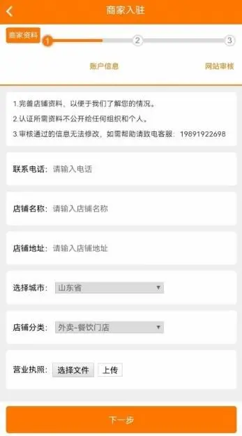 高级版同城外卖跑腿系统支持多商户/用户/客户/商家/骑手APP（可定制多语言国际版）