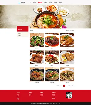 Thinkphp响应式牛肉捞面食品特色菜网站模板源码 易优CMS内核（带后台+数据）