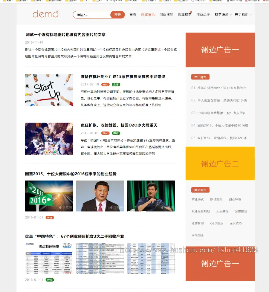 帝国CMS7.5模板自适应手机HTML5新闻资讯个人博客工作室视频收费播放下载整站源码