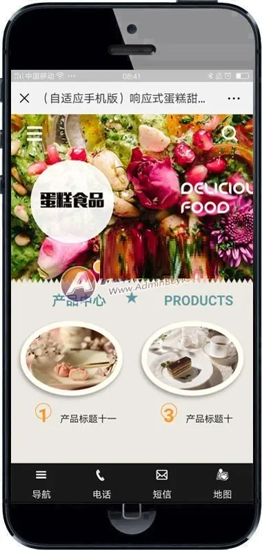 响应式蛋糕甜点类网站织梦模板 HTML5蛋糕食品网站（带手机版）