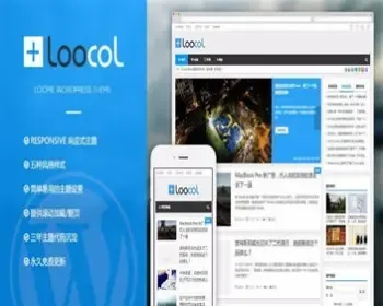 WordPress响应式新闻博客中文主题Loocol v1.0.8主题模板源码