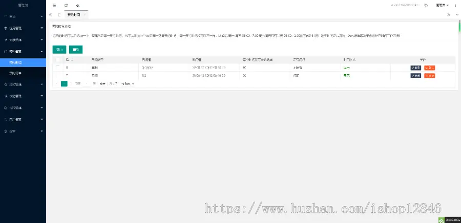 【成品】海之心单场馆预约1.0科技馆美术馆舞蹈场地场所预约系统预定体育馆游泳馆