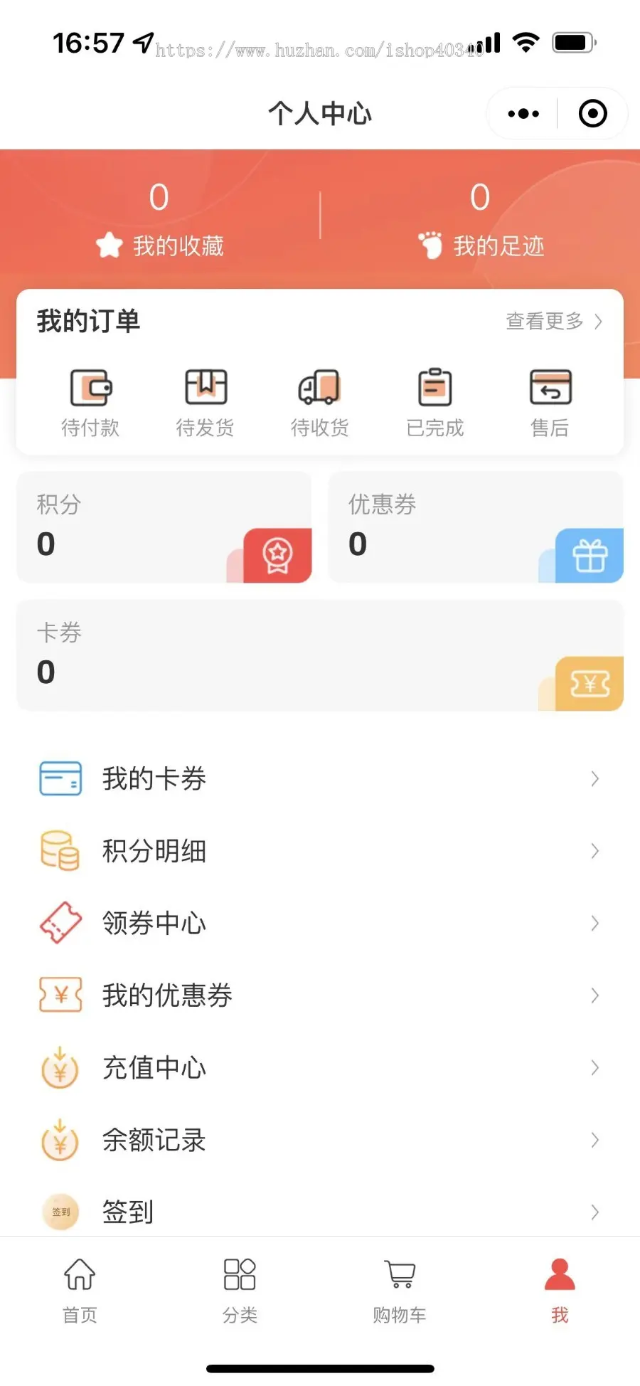 汽修行业修车配件小程序 带配件商城模式APP开发