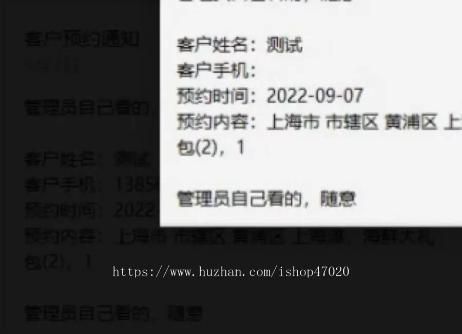 2023修复版商品提货券礼品提货系统兑换各类生鲜提货平台预售卡