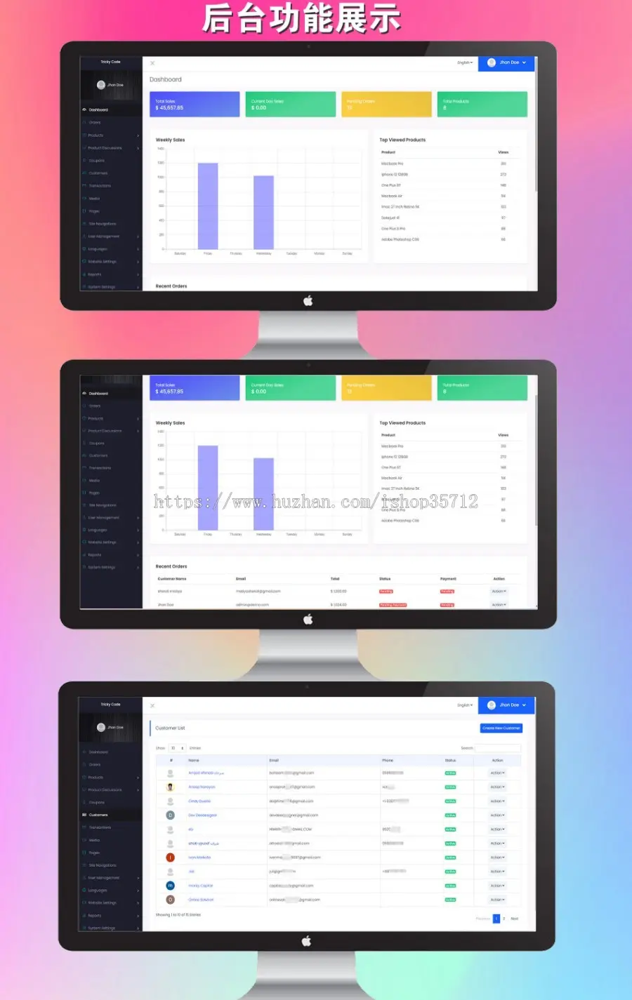 东南亚B2B2C跨境电商系统/海外多语言商城/多语言cai集铺货/代理后台