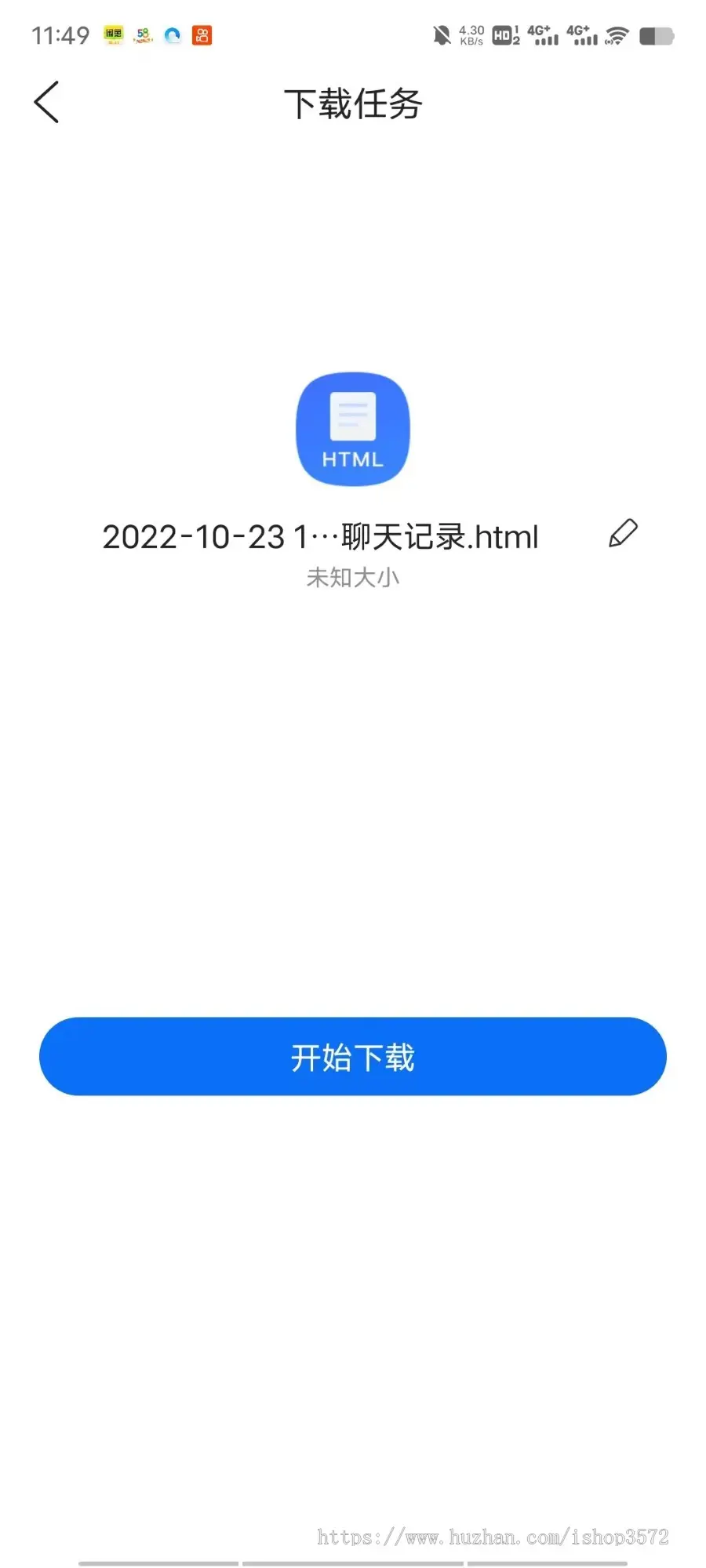 2023在线客服系统即时通讯聊天客服网站源码安卓苹果APP接待沟通