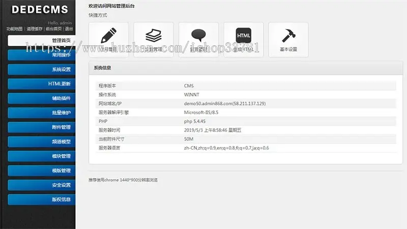 航天科技设备类网站织梦模板 蓝色军工航空工业设备网站源码带手机版