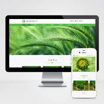 （自适应手机端）响应式通用医药制药类企业网站模板 HTML5农业园林网站源码下载