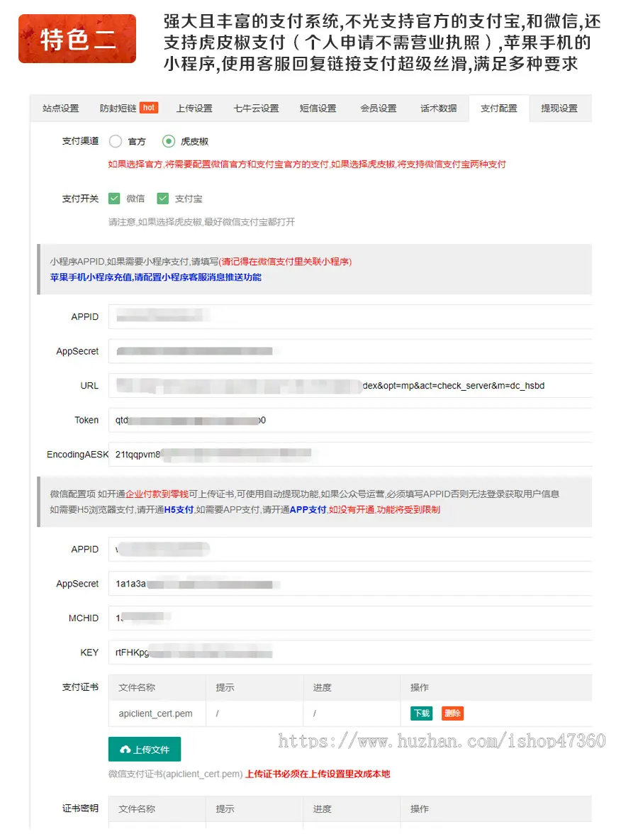 鲸天恋爱话术宝典头像表情朋友圈小程序公众号h5系统