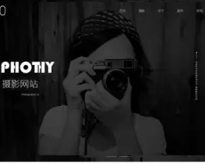 响应式风景摄影类网站织梦模板 HTML5个人写真摄影工作室网站（带手机版）