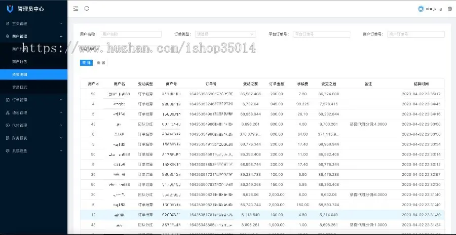 2023版本5月【聚合支付】第三方支付系统+企业支付系统/企业运营/JAVA开发