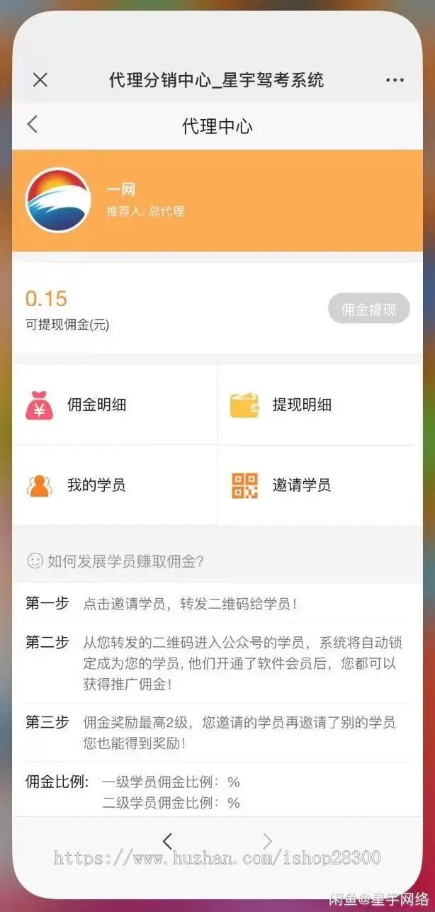 星宇交规驾考系统源码,驾考小程序,驾考app.驾考百度小程序,驾考抖音小程序