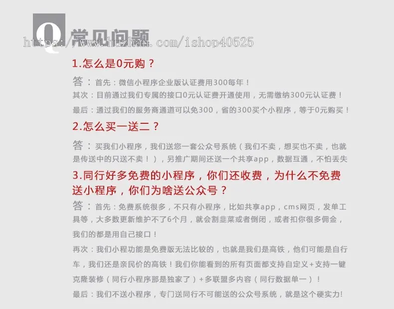 外卖领劵小程序/外卖CPS返利系统/电影票小程序/淘宝客小程序/多级分销送共享APP