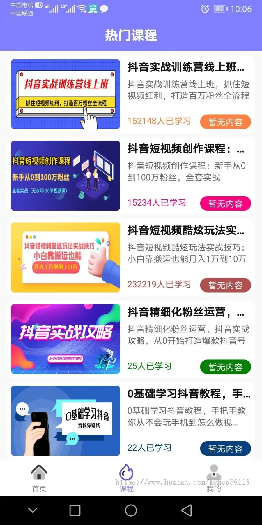 原生去水印app,抹除/添加水印,视频配音,调整画布,剪切视频,视频调速原生app