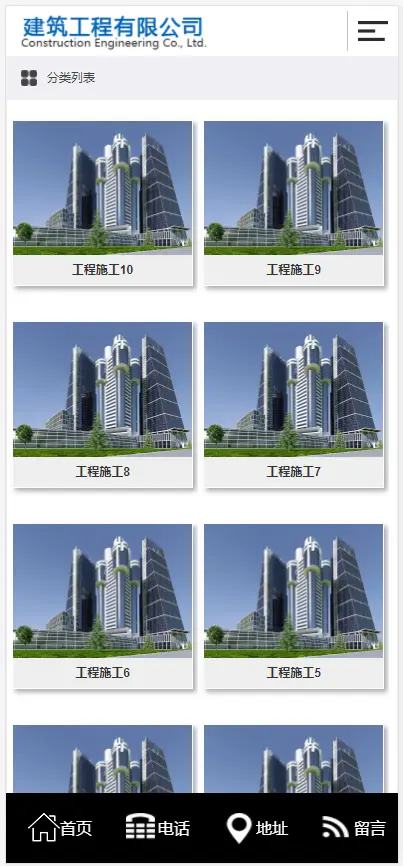 （带手机版数据同步）营销型建筑工程施工类织梦模板 蓝色工程建筑类网站模板